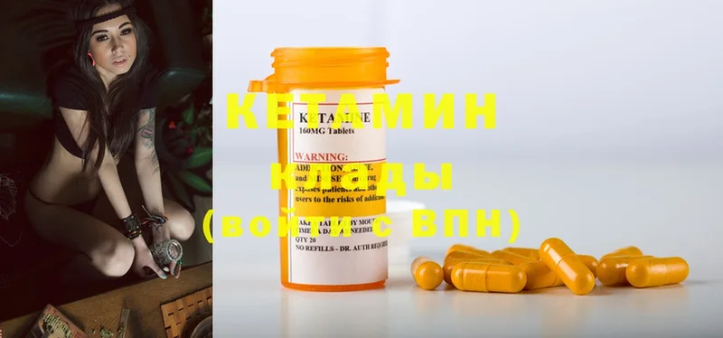 даркнет сайт  Ардон  КЕТАМИН ketamine 