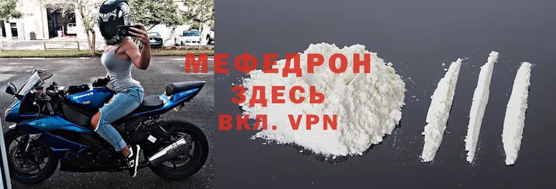 гидра tor  Ардон  Меф mephedrone  даркнет сайт 